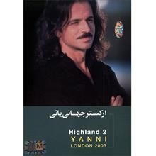ارکستر جهانی یانی Highland 2 Pooya music Yanni Highland2 Instrumental Music