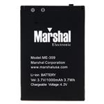 Marshal ME-359 1000mAh Battery For ME-359