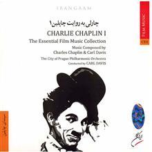 آلبوم موسیقی چارلی به روایت چاپلین 1 