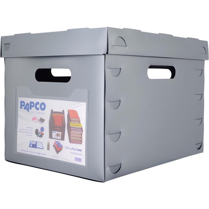 Papco FB-443 Document Box