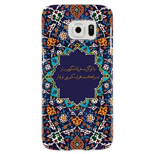 کاور زیزیپ مدل شعر و گراف 165G مناسب برای گوشی موبایل سامسونگ گلکسی S7 ZeeZip Poetry And Graph 165G Cover For Samsung Galaxy S7