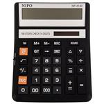 Nipo NP-4130 Calculator