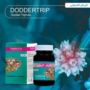 اطریفل افتیمونی