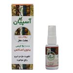 روغن هفت مغر اسپیان