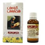 روغن خردل عاشق بهار