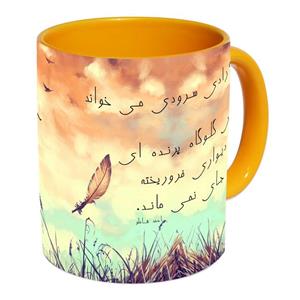 ماگ زیزیپ مدل Poetry And Graph 199YM