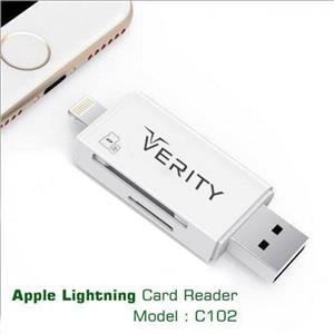 کارت خوان وریتی مدل C102 Verity Card Reader 