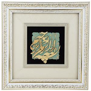 تابلو معرق دی ان دی طرح خوشنویسی بسم الله الرحمن الرحیم کد TJ 001 