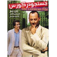 فیلم سینمایی جستجو در کورس The Corsican File