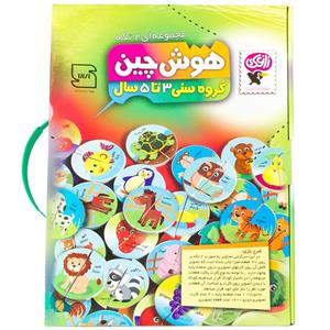 بازی اموزشی هوش چین دو تکه Hoosh Chin Educatuin Games 2 Pcs 