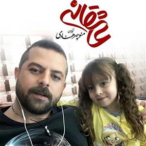 گردنبند شهر شیک طرح کپسول مدل G140