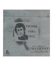 ویکتور خارا – بهترین های خارا