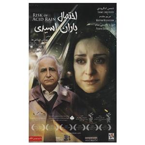 فیلم سینمایی احتمال باران اسیدی Risk Of Acid Rain Movie by Behtash Sanaeiha