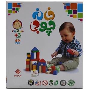 بازی آموزشی علی کوچولو مدل Wooden House Ali Kocholo Wooden House Educational Game