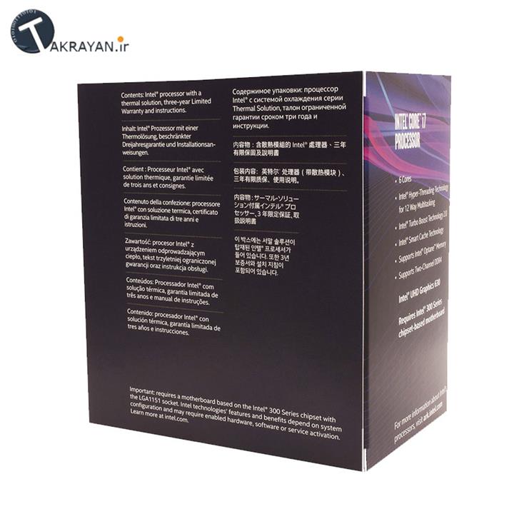 Intel Core i7-8700K Processor