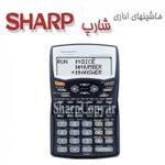 ماشین حساب ، ماشین حساب مهندسی - شارپ SHARP EL-5250