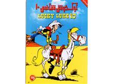 انیمیشن لوک خوش شانس 10 Lucky Luke 