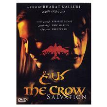 فیلم سینمایی کلاغ The Crow Salvation