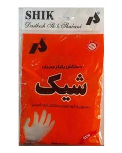 دستکش یکبار مصرف شیک بسته 100 عددی Shik Disposable Glove Pack of 100