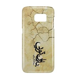 کاور کاردستی مدل 1093D مناسب برای گوشی موبایل سامسونگ گلکسی S8 Kaardasti 1093D Cover For Samsung Galaxy S8