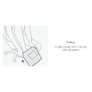 گرم کن کلیه پشمی پاک سمن کد 020 