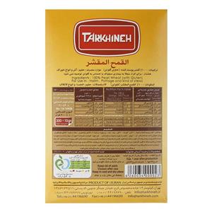 گندم پوست کنده 300 گرمی ترخینه Tarkhineh Pearl Wheat 300Gr 