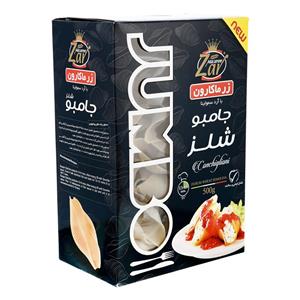 جامبو شلز زرماکارون مقدار 500 گرم
