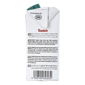 آبمیوه سن ایچ با طعم انبه 500 میلی لیتر