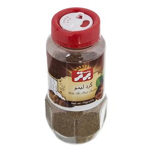 گرد لیمو قوطی 75 گرمی برتر Bartar Lime Powder 75Gr 