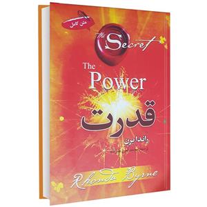 کتاب قدرت اثر راندا برن مترجم شبنم سعادت