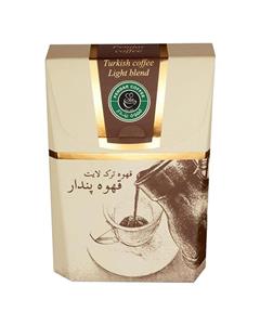 بسته قهوه ترک پندار مدل لایت Pendar Turkish Coffee Light