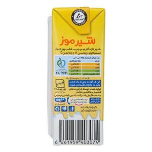 شیر موز 125 میلی‌لیتری دنت Danette Banana Milk 0.125lit