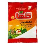 Golha Baking Powder 80gr