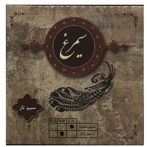 سیم تار سیمرغ مدل 1820 Simorgh 1820 Tar String