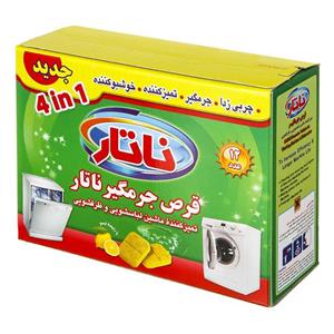 قرص جرم‌گیر ماشین‌ ظرفشویی و ماشین‌ لباسشویی ناتار بسته 12 عددی