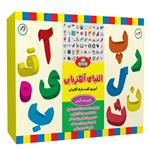 بازی آموزشی تی توی مدل Magnetic Alphabet