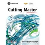 (Cutting  Master Collection 2017(Ver.2