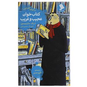 کتاب ‌خوان ‌عجیب‌ و ‌غریب اثر اریک سان‌ ویسین