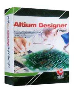 نوآوران آموزش Altium Designer