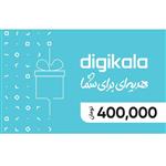 Digikala 400.000 Toman Gift Card Blue Design