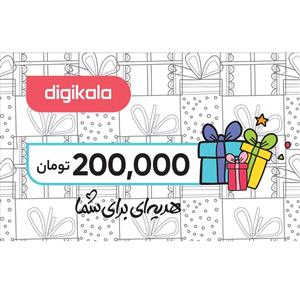 کارت هدیه دیجی کالا به ارزش 200.000 تومان طرح طوسی Digikala Toman Gift Card Gray Design 