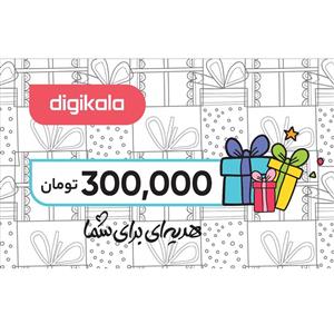 کارت هدیه دیجی کالا به ارزش 300.000 تومان طرح طوسی Digikala 300.000 Toman Gift Card Gray Design