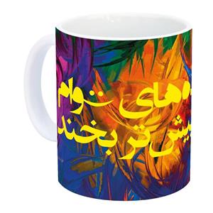 ماگ زیزیپ مدل شعر و گراف 159WM