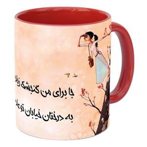 ماگ زیزیپ مدل شعر و گراف 279RM