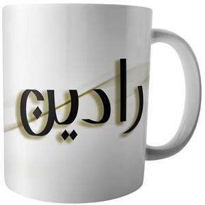 ماگ آکو طرح رادین M267 Ako Radin Mug 