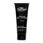 ماسک صورت فاربن سری Oily Skin مدل Carbon Active حجم 75 میلی لیتر