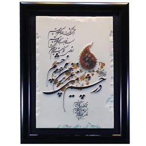 کتیبه امین کامپوزیت مدل Relief  کد403