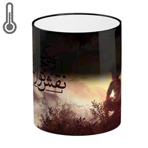 ماگ حرارتی لومانا مدل MSH0092 Lomana MSH0092 Heat Sensetive Mug