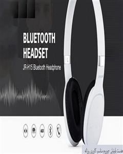 هدفون بلوتوث جویروم مدل JR-H15 JOYROOM JR-H15 Bluetooth Headphone