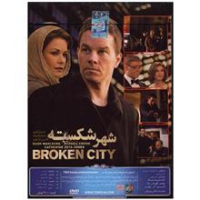 فیلم سینمایی شهر شکسته Broken City